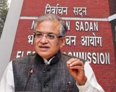 election commission 1