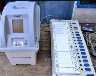 evm mechine 1