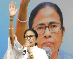 mamata banerjee 221