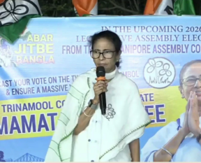 mamata banerjee abasan