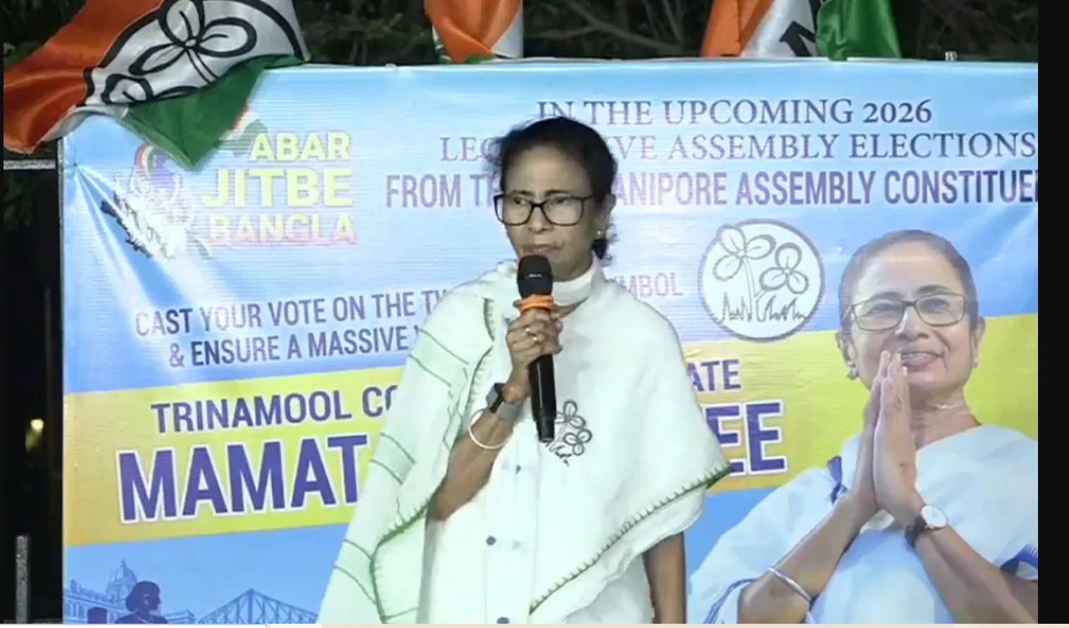 mamata banerjee abasan
