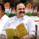 kerala election congress candidate 80x80
