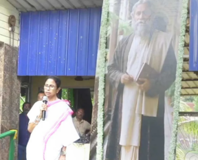 mamata banerjee rabidra jayanti