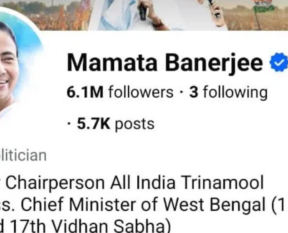 mamata paglami