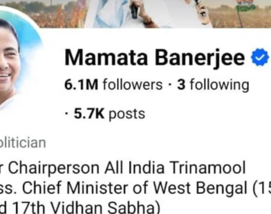 mamata paglami