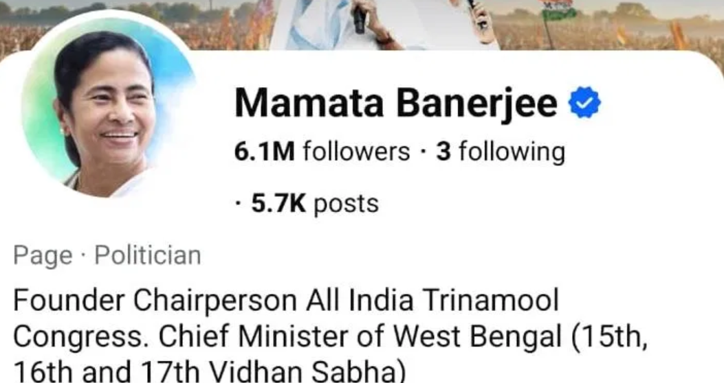 mamata paglami