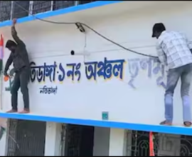 party office 12