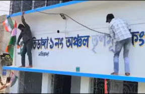party office 12