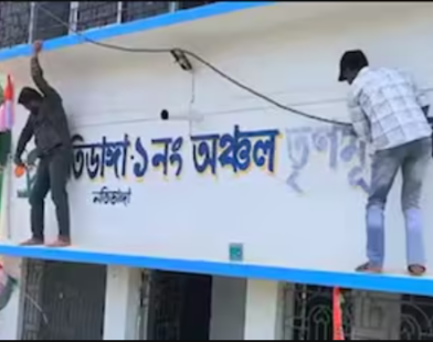 party office 12