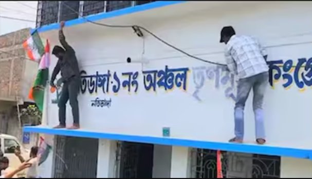 party office 12