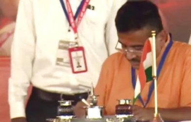 suvendu adhikari oath taking