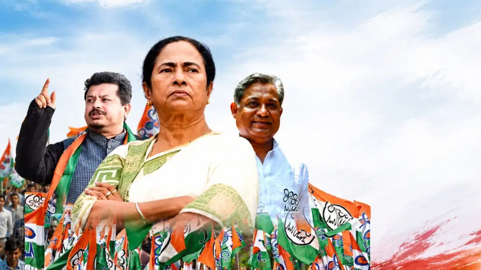 TMC MLAs