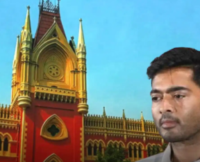 abhishek banerjee calcutta high court