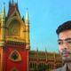abhishek banerjee calcutta high court 80x80