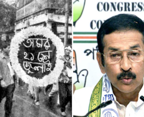 congress 2 july