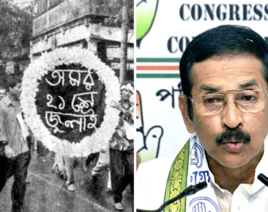 congress 2 july