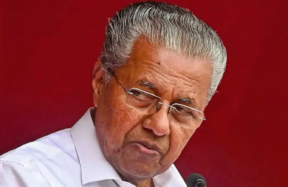 kerala former cm