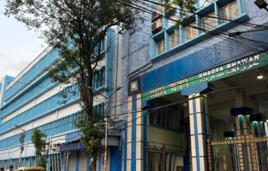 khadya bhawan