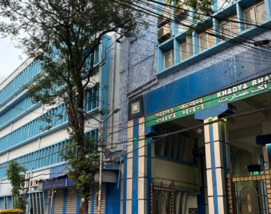 khadya bhawan