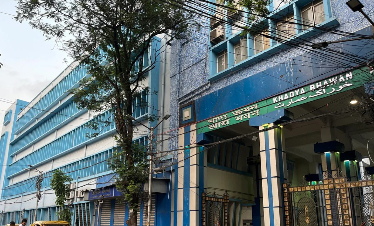 khadya bhawan