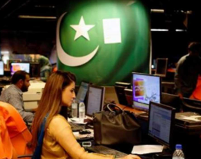 pakistan geo