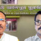 swaroop and aroop biswas edit 80x80