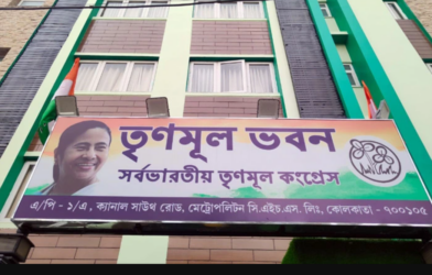 tmc bhawan