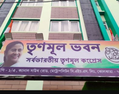 tmc bhawan