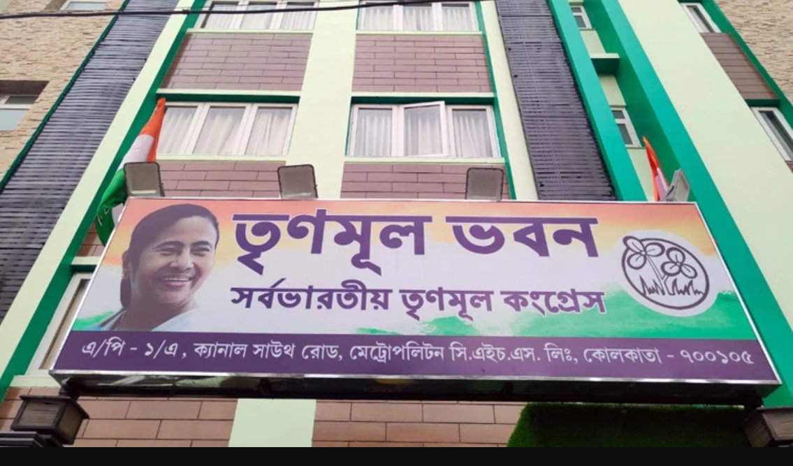 tmc bhawan
