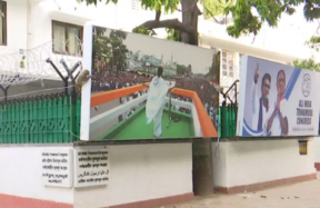 tmc party office 12