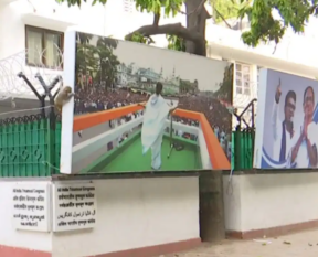 tmc party office 12