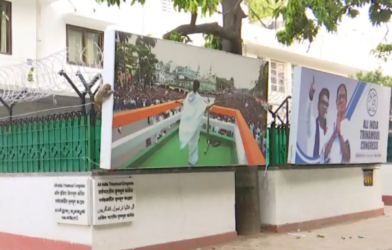 tmc party office 12