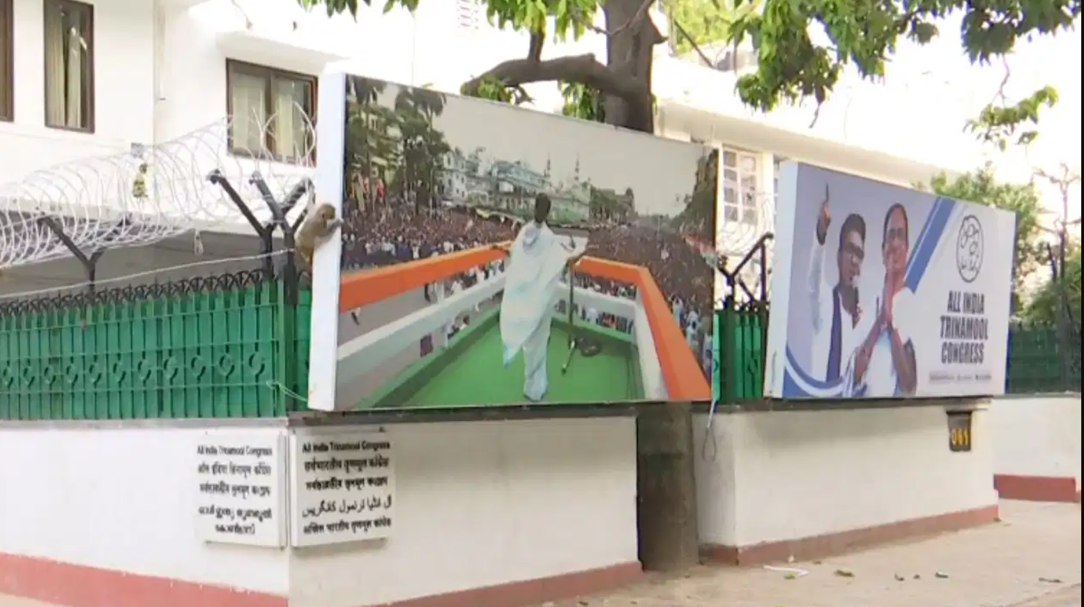 tmc party office 12
