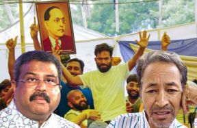 cjp protest edit