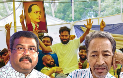 cjp protest edit