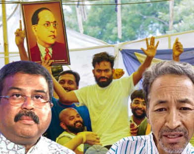 cjp protest edit