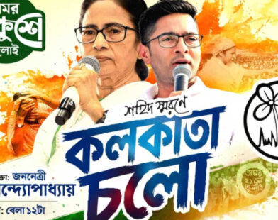 kolkata cholo poster edit