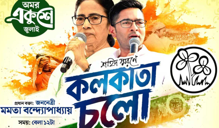 kolkata cholo poster edit