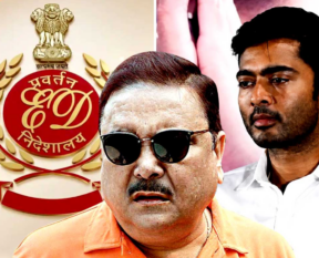 madan mitra 1
