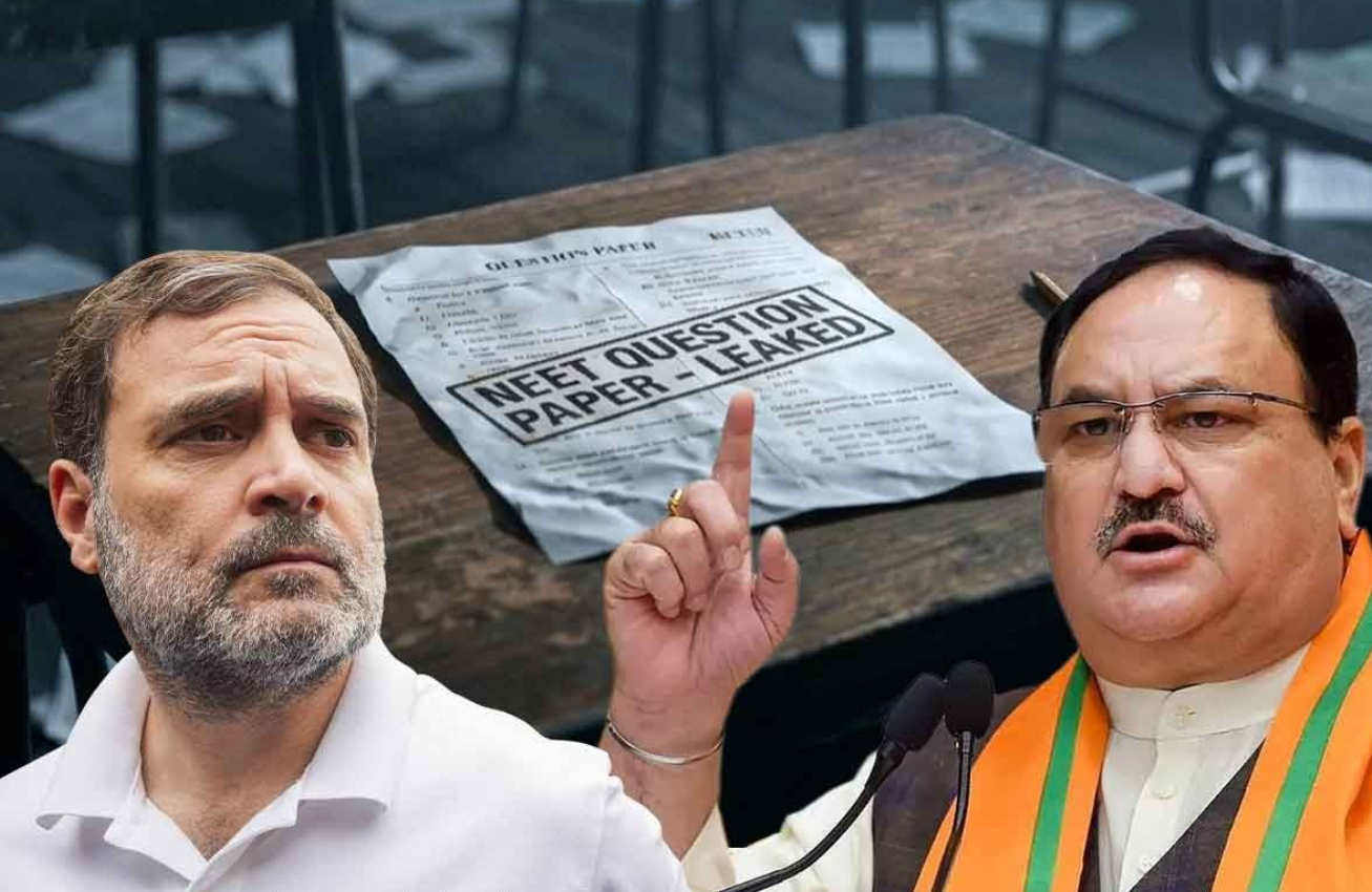neet paper leak 1