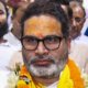prashant kishor 2 80x80