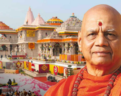 ram mandir koshadhykya