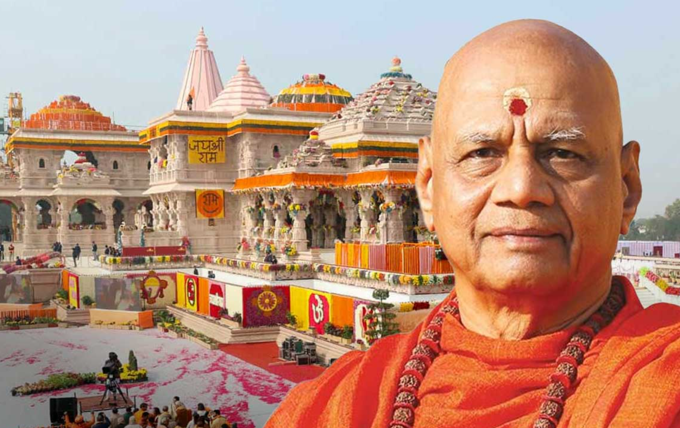 ram mandir koshadhykya