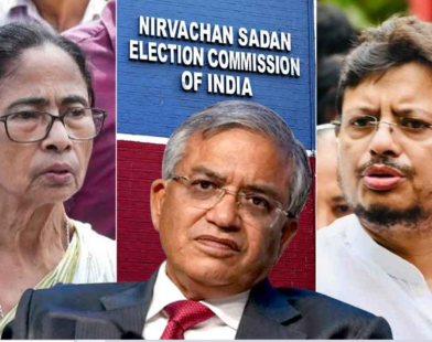 rito mamata gyanesh