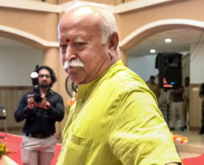 mohan bhagawat
