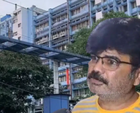 rg kar sanjeeb