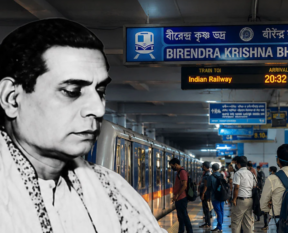 virendra krishna vadra