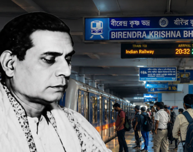 virendra krishna vadra