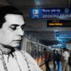 virendra krishna vadra 80x80