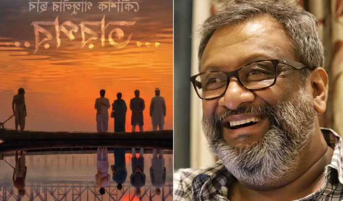 kaushik ganguli and poster edit